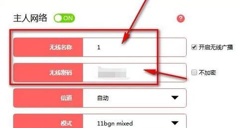 如何重置WiFi路由器密码（简单操作）