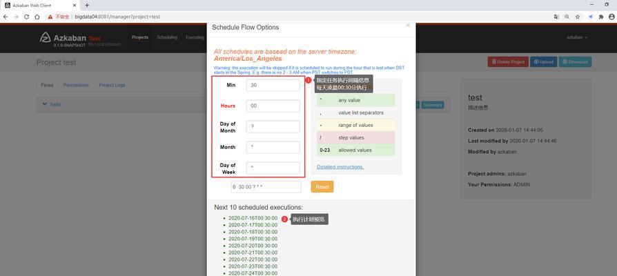 crontab设置每天执行的方法（简便又高效的定时任务管理工具）