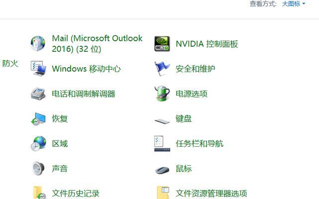 解决NVIDIA控制面板缺失“显示设置”的问题（如何恢复NVIDIA控制面板中的显示设置选项）