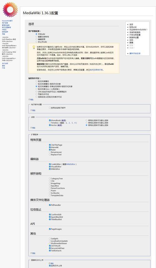 超实用工具大全——助你事半功倍（提升效率必备的超实用工具推荐）