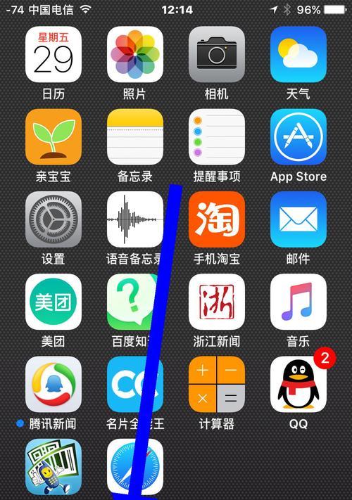 如何删除iPhone通讯录（分享简单有效的教程和技巧）