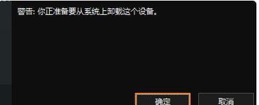 汽车USB无法读取U盘的解决方法（解决你的汽车USB突然不读U盘的烦恼）