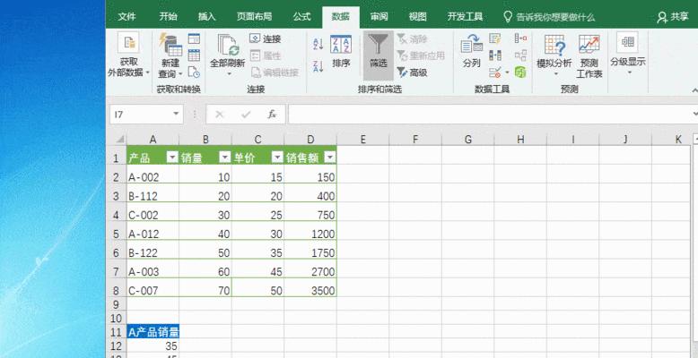 如何快速筛选内容（简化你的搜索过程）