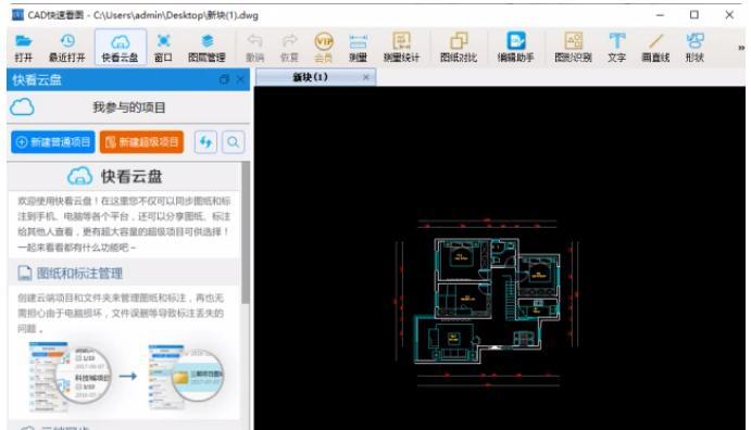 简单易用的DWG转PDF方法（通过“DWG转PDF”轻松实现CAD文件的格式转换）