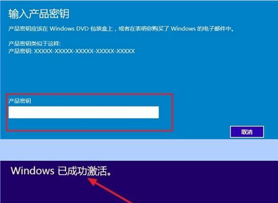 Win10ISO镜像安装教程（简单易懂的Win10系统安装指南）