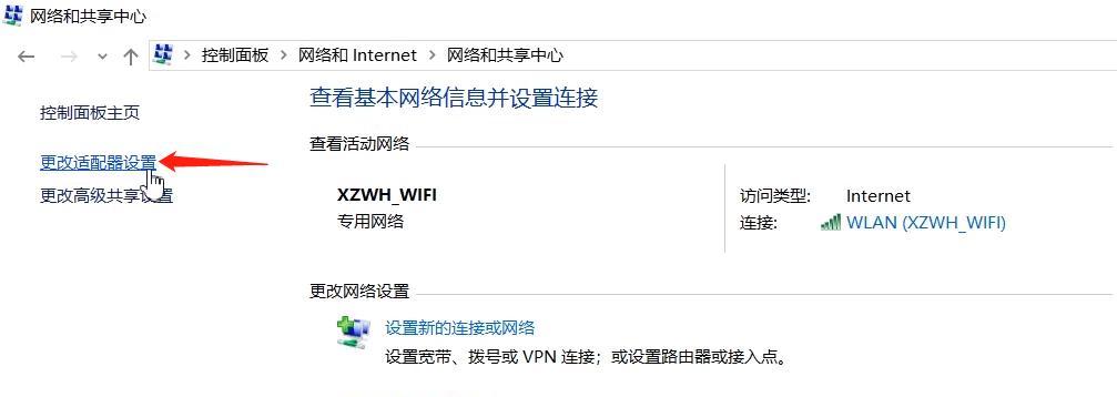 如何通过电脑进入WiFi管理页面（简单教程带你轻松配置和管理网络连接）