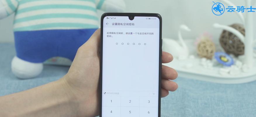 华为设置密码和指纹解锁，保护您的隐私安全（华为密码和指纹解锁）