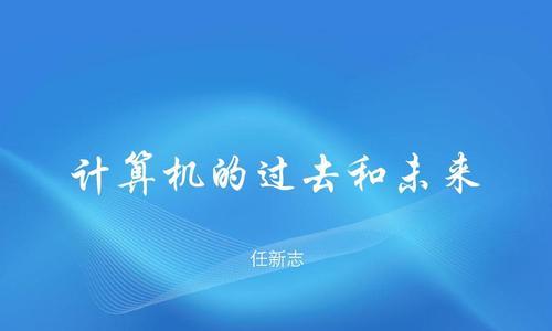 如何使用电脑截图提取文字的小妙招（快速有效地获取截图中的文字信息）