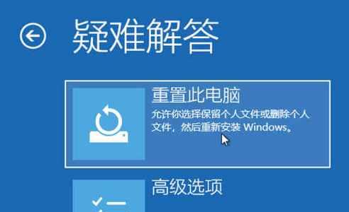 Windows光盘修复电脑教程（使用Windows光盘轻松修复你的电脑）