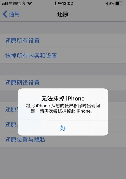 如何恢复iPhone出厂设置（详细讲解iPhone恢复出厂设置的方法和步骤）