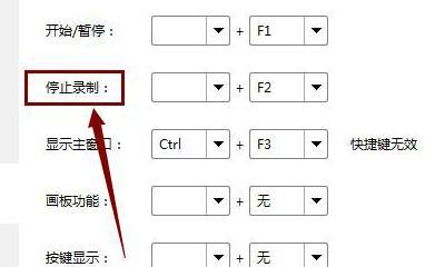 重新设置电脑热键，让操作更高效（简单教程帮你提升电脑使用体验）