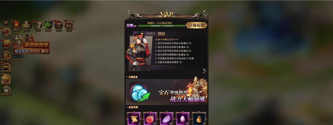 魔域GM工具使用说明（轻松掌握魔域GM工具的操作技巧）