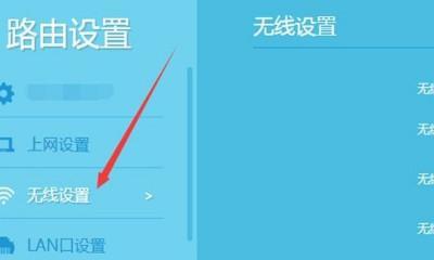 轻松获取家庭WiFi密码的全面指南（一步步教您查找并恢复自家无线网络密码）