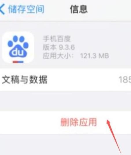 如何正确恢复iPhone出厂设置（全面解析iPhone出厂设置的步骤和注意事项）