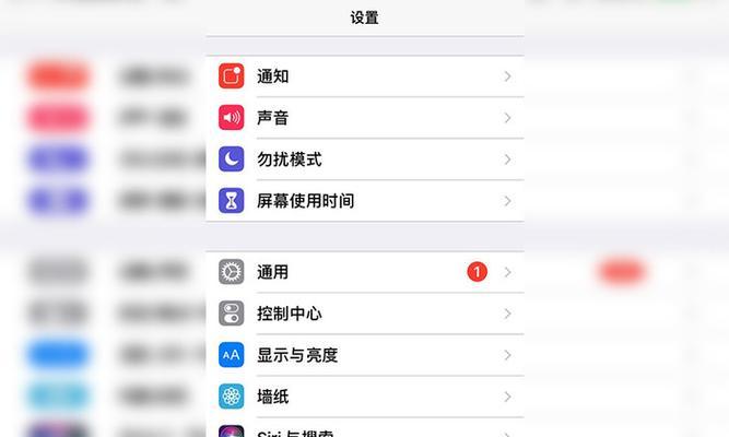 如何正确恢复iPhone出厂设置（全面解析iPhone出厂设置的步骤和注意事项）