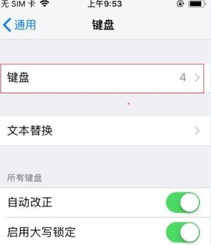 如何正确恢复iPhone出厂设置（全面解析iPhone出厂设置的步骤和注意事项）