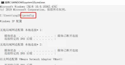 掌握CMD中的IP命令，轻松管理网络（利用CMD的IP命令优化网络设置）