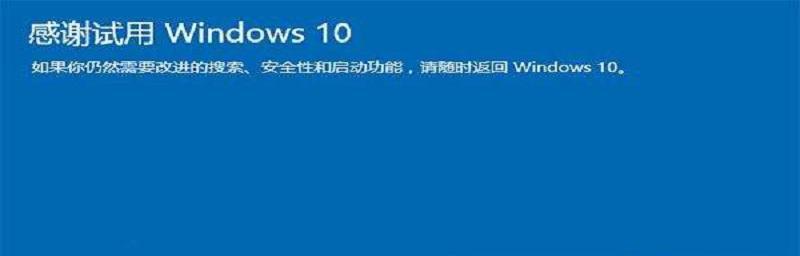 安装Win7之内存基本要求（为你的电脑选择合适的内存）