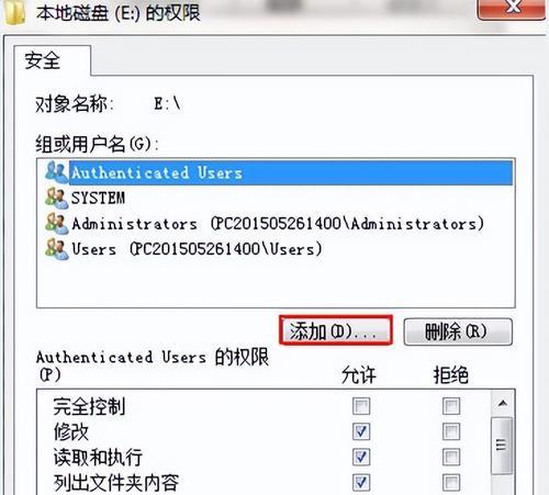 安装Win7之内存基本要求（为你的电脑选择合适的内存）