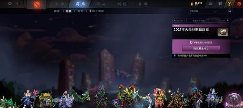 《Dota2特效全开配置要求及优化指南》（为畅玩Dota2）