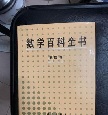 推荐5款优秀的数学作图工具软件（助力数学绘图的利器）