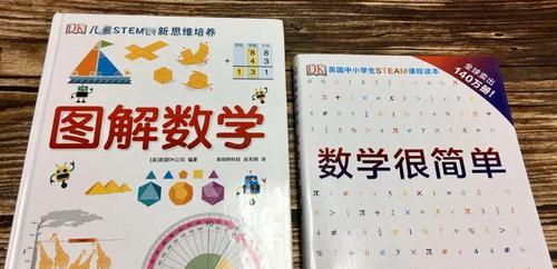 推荐5款优秀的数学作图工具软件（助力数学绘图的利器）