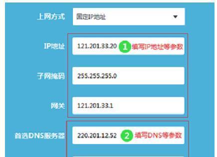 快速修改路由器wifi密码的方法（简单步骤让你迅速加固网络安全）