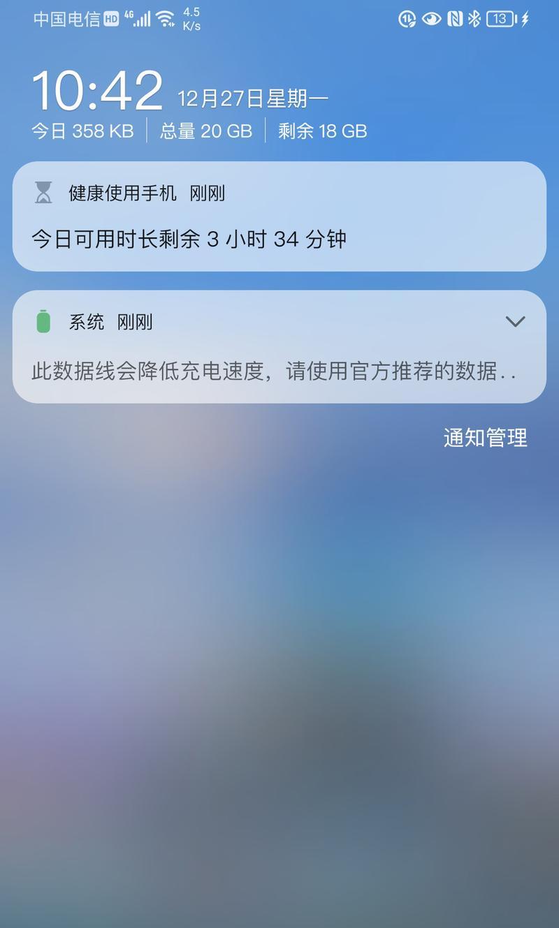 手机无法充电（如何解决手机无法充电的常见问题）