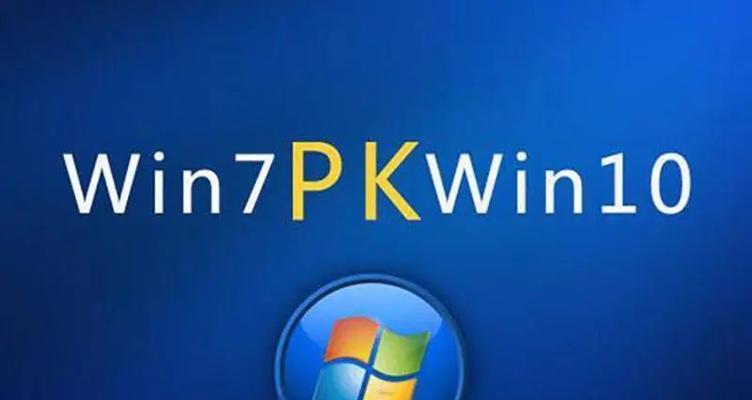 Windows7未能启动修复办法（解决Windows7无法启动的常见问题及修复方法）