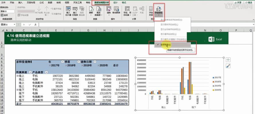 如何恢复意外覆盖的Excel文件（通过备份和恢复功能防止数据丢失）