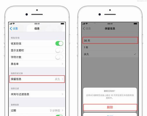 如何设置iPhone短信功能（简单快捷地设置iPhone短信功能）