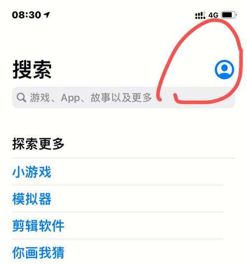 如何正确卸载iPhone手机上的软件（推荐有效的软件卸载方法）