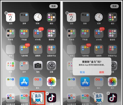 如何正确卸载iPhone手机上的软件（推荐有效的软件卸载方法）