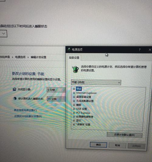 Dell省电模式黑屏故障的解决方法（怎样使用Dell省电模式解决黑屏问题）