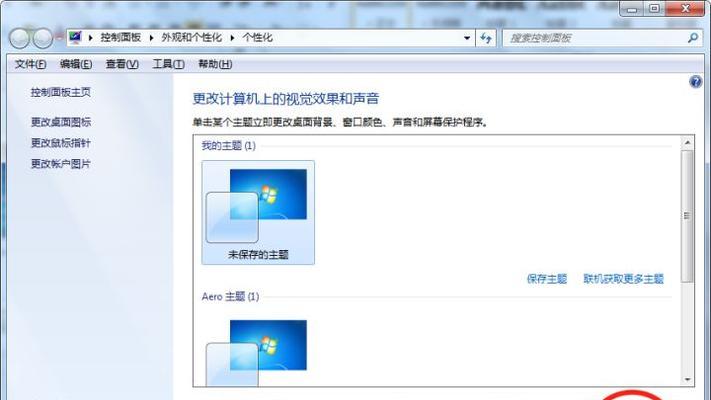 Dell省电模式黑屏故障的解决方法（怎样使用Dell省电模式解决黑屏问题）