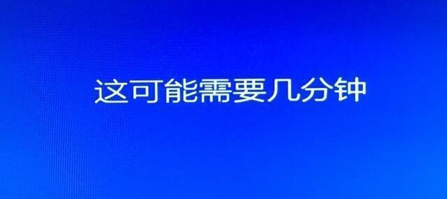 系统损坏无法进入，如何重装系统（教你简单解决系统损坏导致无法进入的问题）