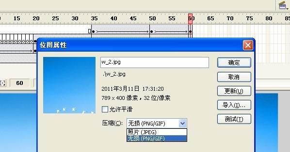 探索最佳版本的Flash（回顾Flash的进化历程与现状）