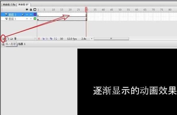 探索最佳版本的Flash（回顾Flash的进化历程与现状）