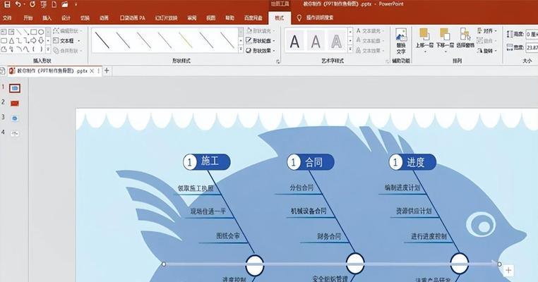 免费制作PPT软件推荐（免费制作PPT软件推荐）