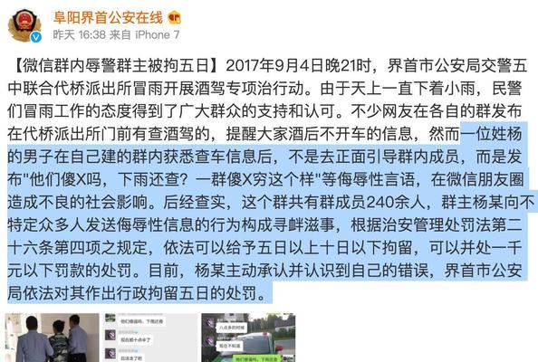 快速扩大微信群的技巧（提高微信群成员数量的方法及技巧）