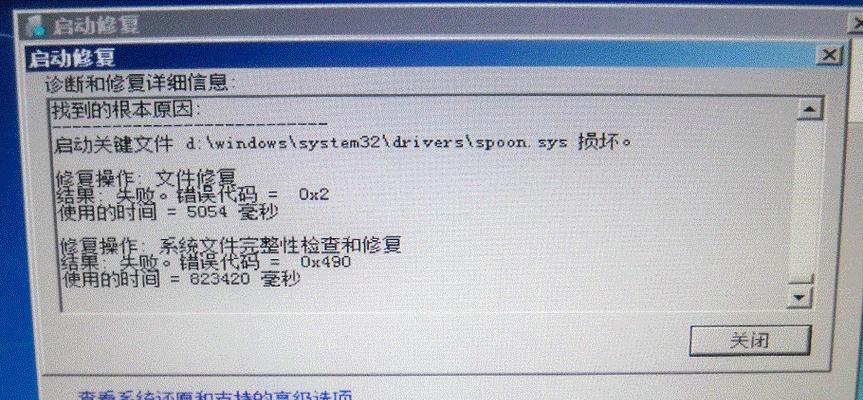 Win7系统优化性能的最佳技巧（提高Win7性能的关键操作方法）