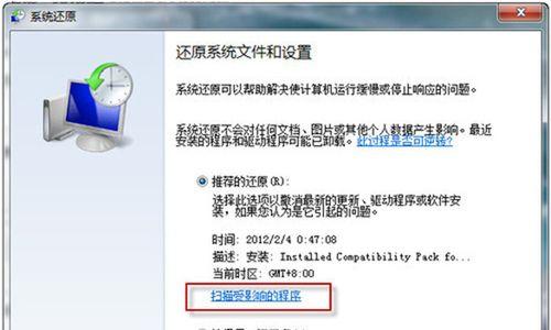 Win7系统优化性能的最佳技巧（提高Win7性能的关键操作方法）