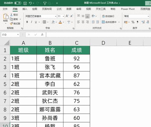 格式刷的正确使用方法（提高工作效率的必备技巧）