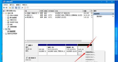 如何有效分配磁盘空间（详细步骤让你轻松管理磁盘空间）