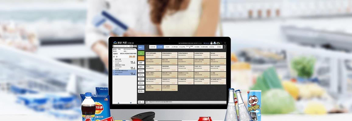 门店收银管理系统操作指南（轻松掌握门店收银系统操作）