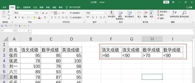 如何在Excel中输入分数和分母（简便有效的方法和技巧）