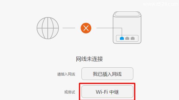 如何设置路由器实现上网连接（详细步骤教你轻松搭建网络连接）