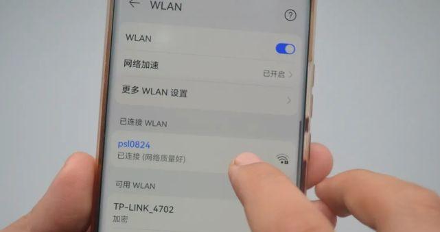 便捷分享WiFi密码的新方式——苹果二维码分享技巧（快速连接网络）