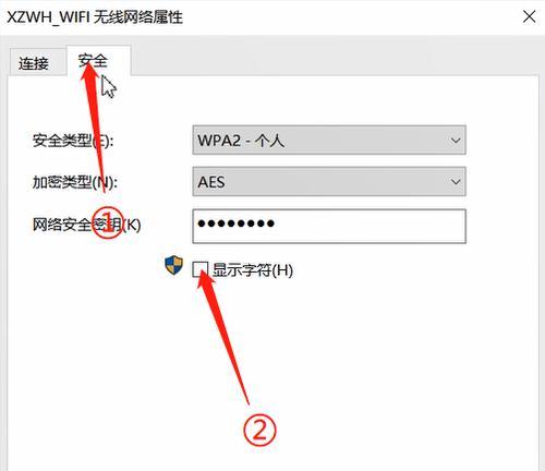 电脑忘记登录密码的解决方法（轻松应对忘记电脑登录密码问题）