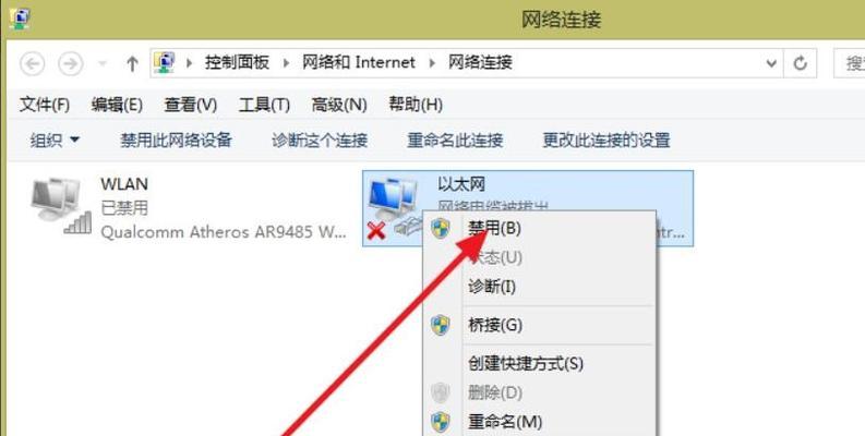 解决电脑无法连接WiFi的问题（快速排除电脑无法连接WiFi的原因及解决方法）